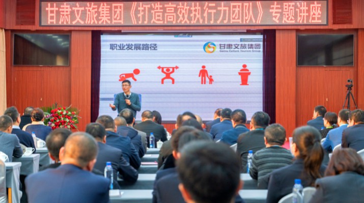 jch金彩汇集团新年第一课开讲了