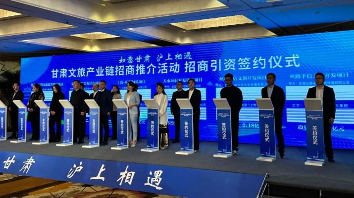三抓三促进行时丨jch金彩汇集团签约上海春秋旅游集团包机引客入甘