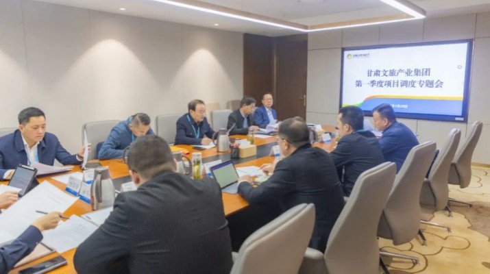 jch金彩汇集团召开第一季度项目调度专题会