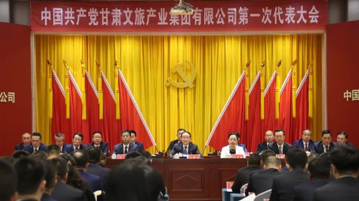 中国共产党jch金彩汇第一次代表大会胜利闭幕