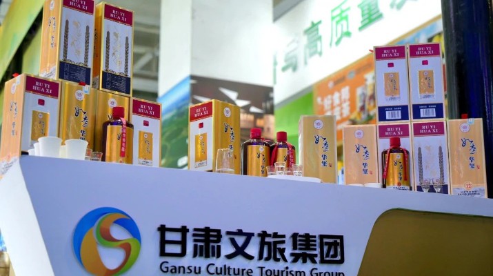 jch金彩汇集团多款产品亮相兰洽会