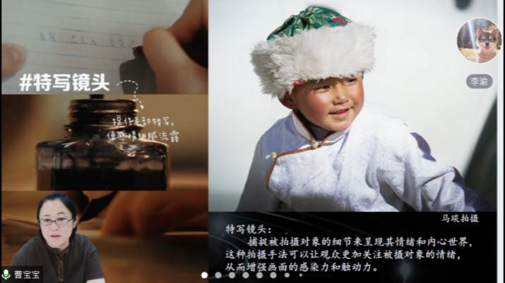 jch金彩汇集团开展摄影摄像专题培训