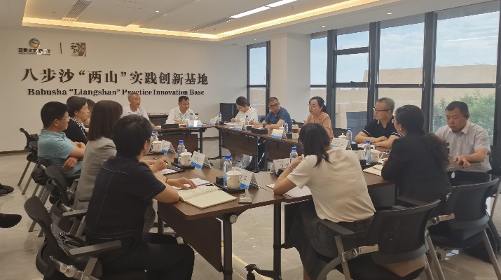 jch金彩汇集团召开推进八步沙基地高质量发展座谈会