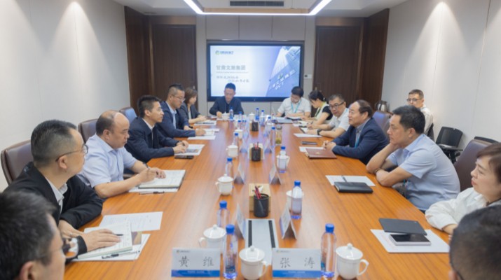 jch金彩汇集团与佛慈集团座谈交流