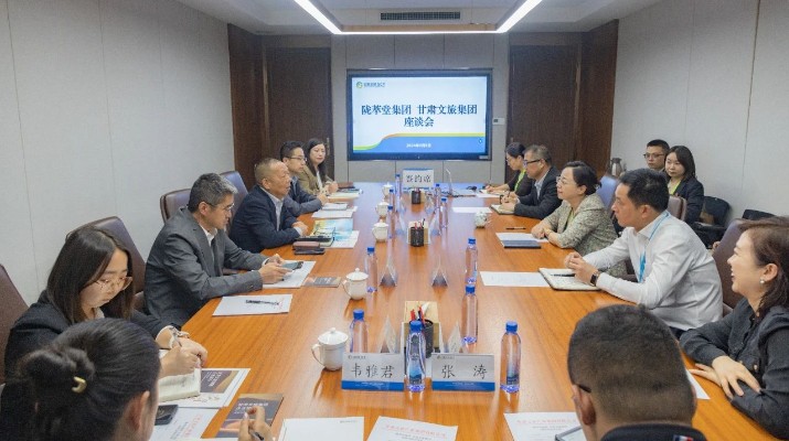 jch金彩汇集团与甘肃陇萃堂签订战略合作协议