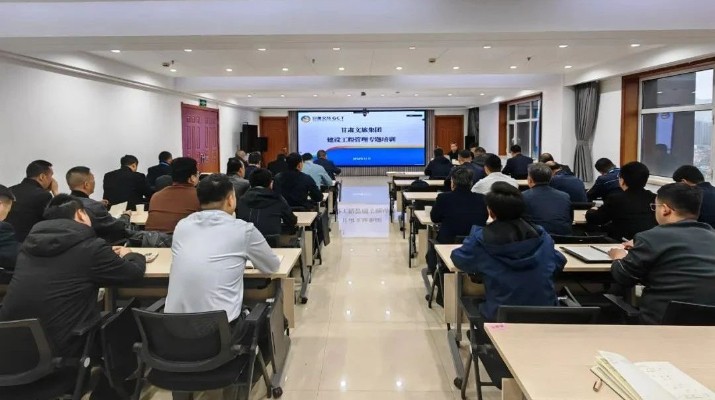 jch金彩汇集团开展建设工程管理专题培训