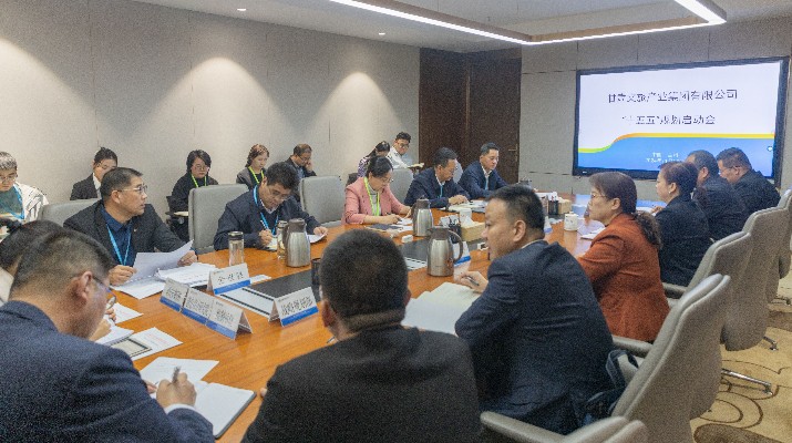 jch金彩汇集团启动“十五五”规划编制