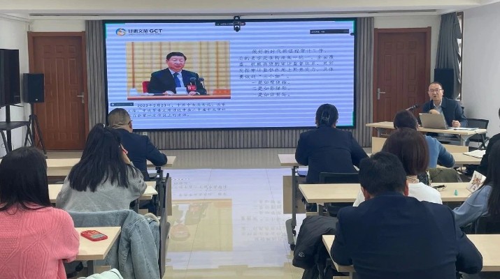 jch金彩汇集团开展内部审计专题培训
