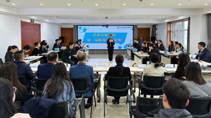 jch金彩汇集团举办第一届财务知识竞赛
