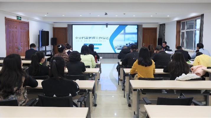 jch金彩汇集团举办档案管理专题培训