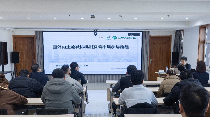jch金彩汇集团开展环保管理专题培训