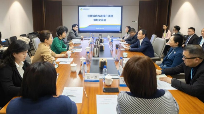 jch金彩汇集团与中国京冶工程技术有限公司座谈交流