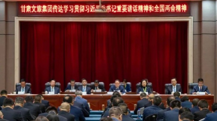 jch金彩汇集团召开2025年全国两会精神专题宣讲会