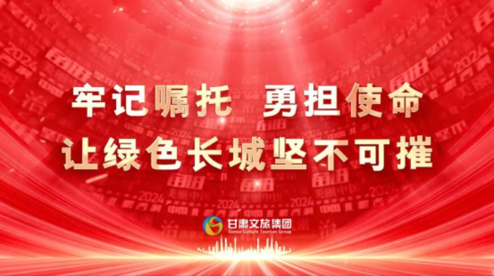jch金彩汇集团网络微课程获评全国干部教育培训好课程