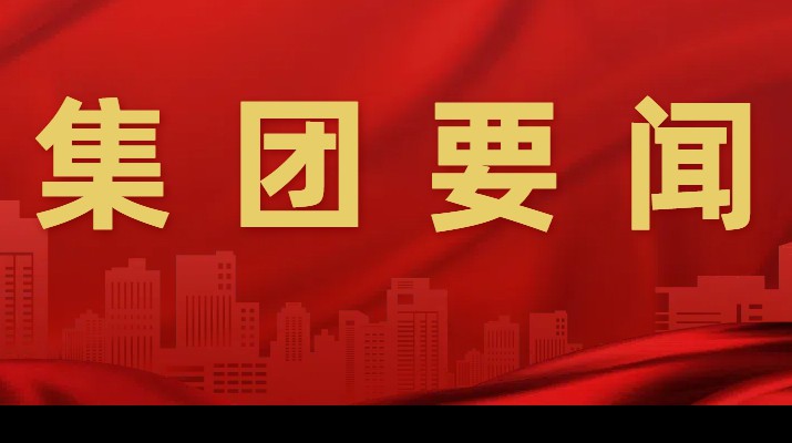 助力乡村振兴，jch金彩汇集团环县农文旅融合培训班明日开班