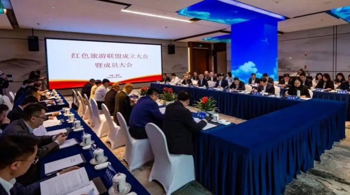 红色旅游联盟在贵阳成立 jch金彩汇集团携手12地文旅集团 激活红色文旅新动能