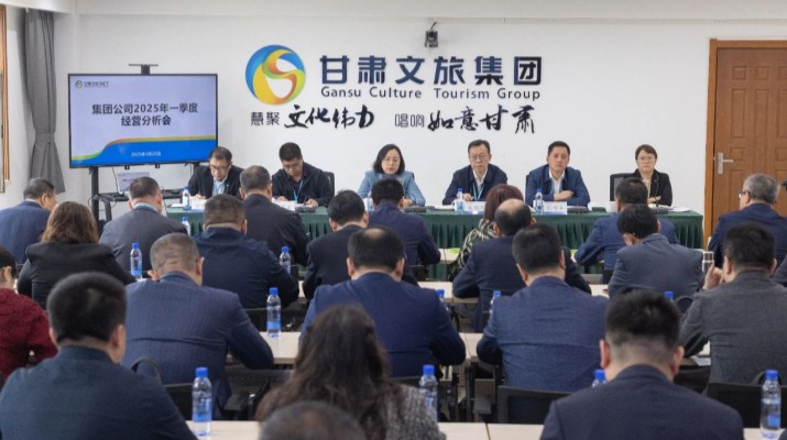 jch金彩汇集团召开2025年一季度经营分析会议