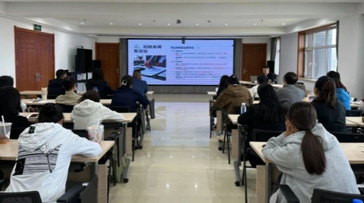jch金彩汇集团开展2024年度企业所得税汇算清缴操作指南专题培训