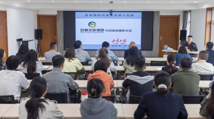jch金彩汇集团开展新闻摄影技能提升专题培训