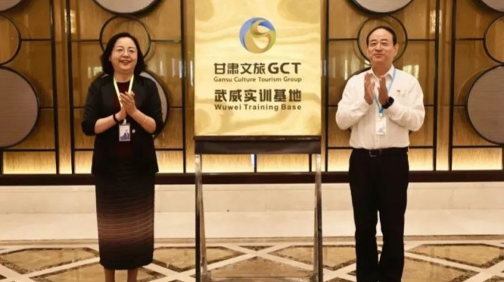 jch金彩汇集团武威实训基地揭牌启用