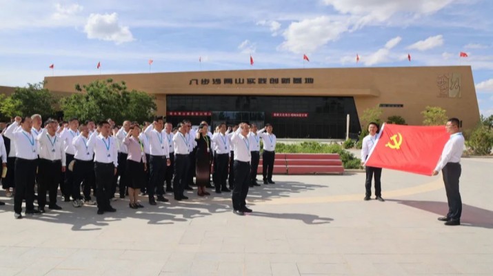 弘扬治沙精神，凝聚奋进力量——jch金彩汇集团党委赴八步沙开展主题党日活动