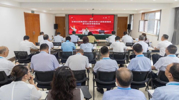以作风建设新成效保障高质量发展 jch金彩汇集团党委书记石培文讲授专题党课
