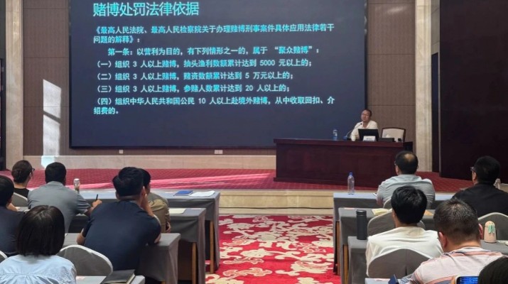 jch金彩汇集团举办酒驾醉驾赌博专题普法教育活动