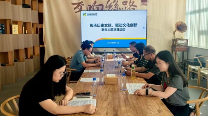jch金彩汇集团市场与品牌管理部与省审计厅农林水利局、资源环境局联合开展主题党日活动
