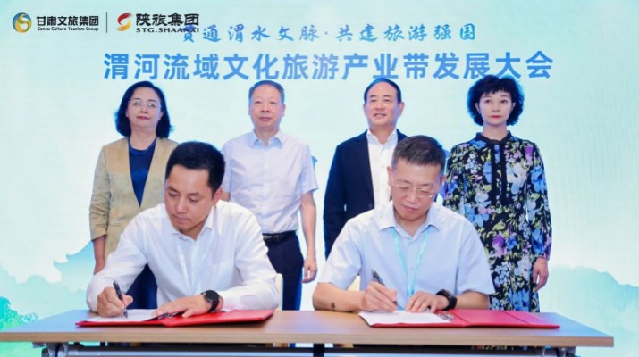 jch金彩汇集团与陕西旅游集团签署合作协议 携手共筑渭河流域文化旅游产业带