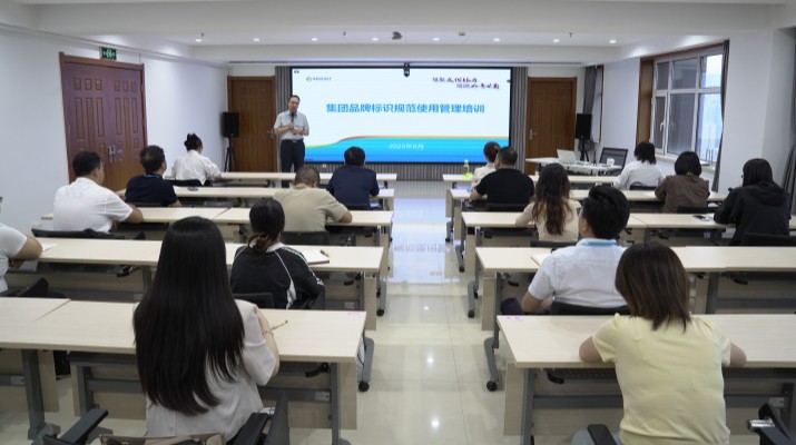 jch金彩汇集团举办品牌标识规范使用管理专题培训
