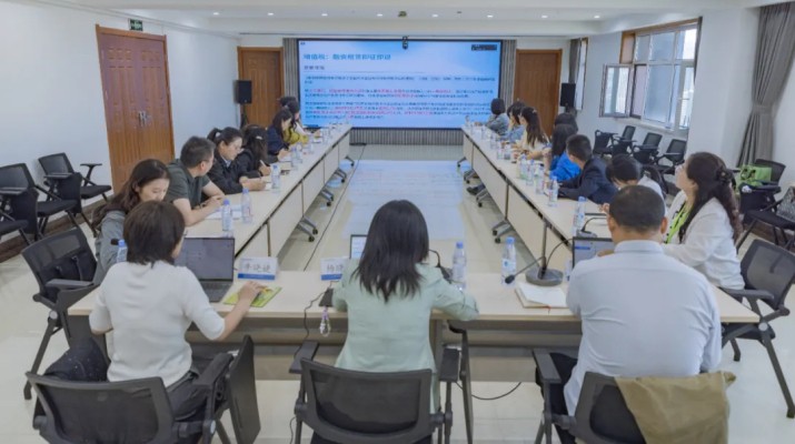 jch金彩汇集团举办税务专项咨询会