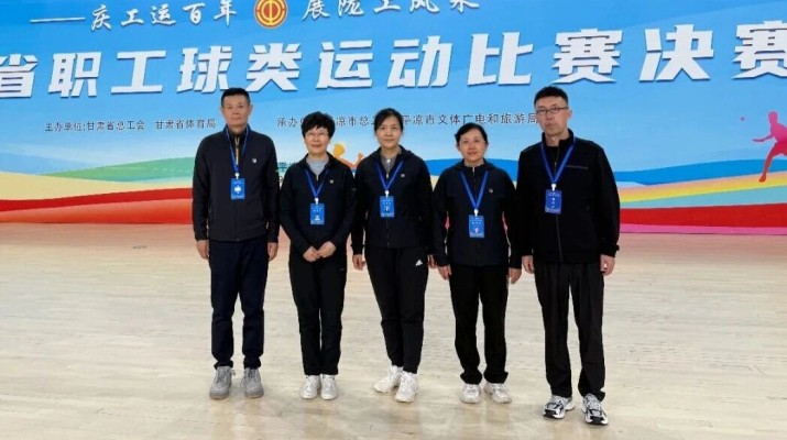jch金彩汇集团女子乒乓球代表队晋级甘肃省职工球类运动比赛决赛