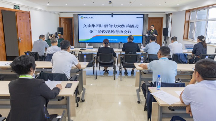 jch金彩汇集团举办业务讲解能力大练兵活动第二阶段现场考核大赛