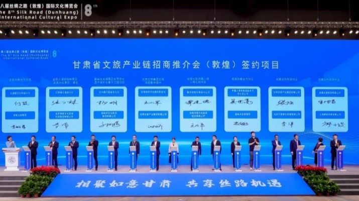 jch金彩汇集团与甘肃省农村信用社联合社签署战略合作协议