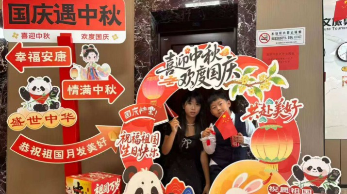 jch金彩汇集团“十一”黄金周客流量与营收双增长，多维突破斩获新成绩