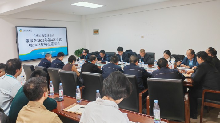 沉浸式体验 实战化演练——jch金彩汇集团举办第四场模拟董事会活动