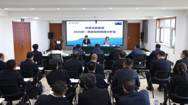 实干攻坚开新局 凝心聚力谋发展——jch金彩汇集团召开一季度经营调度分析会