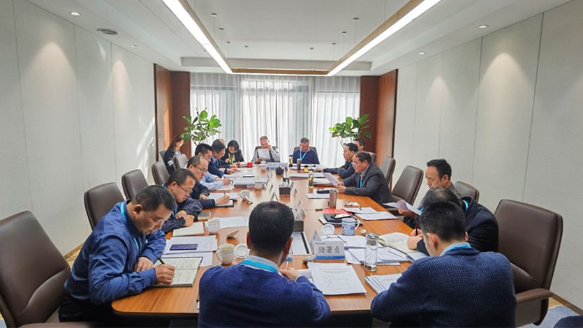 jch金彩汇集团领导班子及党员领导干部开展2020年度民主生活会专题学习理论研讨