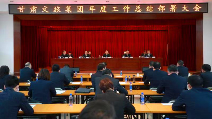 战鼓隆隆催人奋进 jch金彩汇集团年度工作总结部署大会别开生面