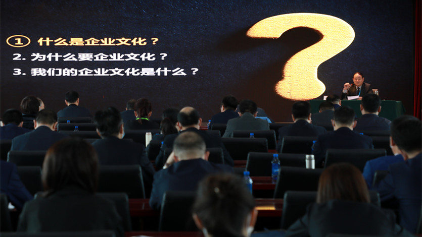 jch金彩汇集团举办2021年度宣传骨干暨企业文化内训师培训班