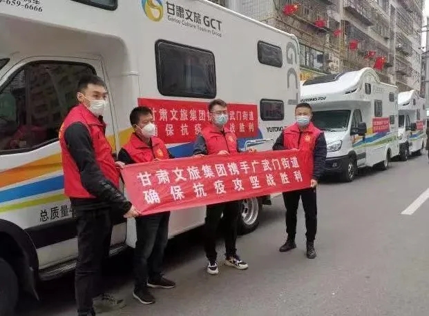 守护家园 战疫有我 ——jch金彩汇集团在行动